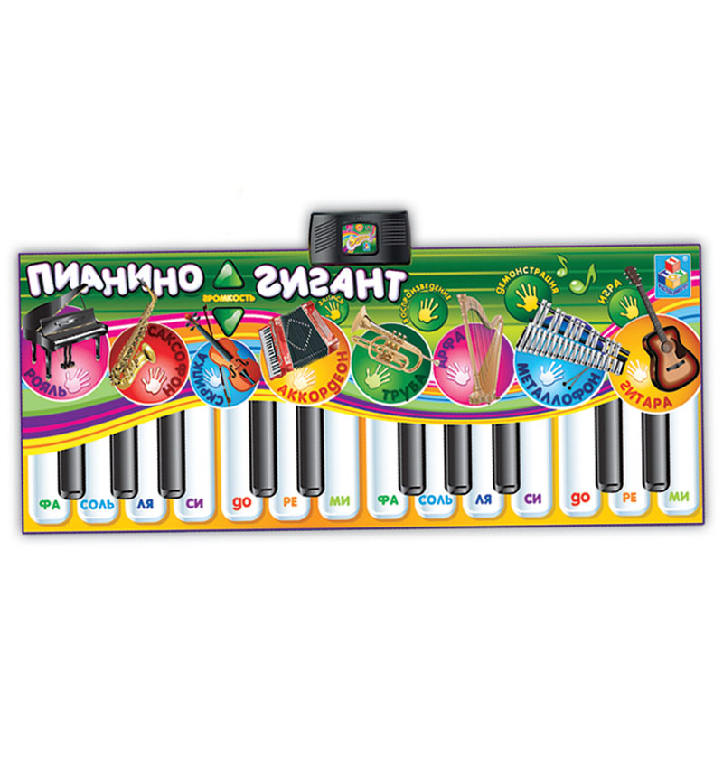 Музыкальный коврик 1 Toy "Пианино-Гигант"